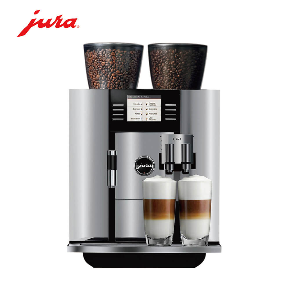 北站咖啡机租赁 JURA/优瑞咖啡机 GIGA 5 咖啡机租赁