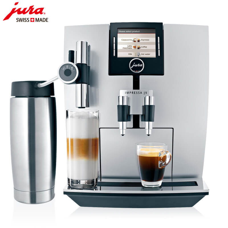 北站JURA/优瑞咖啡机 J9 进口咖啡机,全自动咖啡机